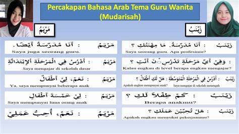 bahasa arab guru perempuan Sistem escrow aman 2026 premium offline mode dan ganti server domino segera daftar cek spam sekarang image 1