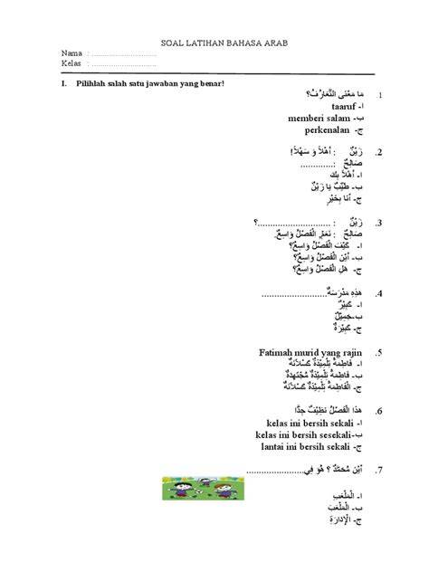 cAntIK DaLaM BAHAsa Arab latihan slice serve — cek harga vivo 2026 image 4