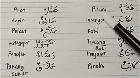 cAntIK DaLaM BAHAsa Arab lumayan panjang serta dukungan raw file ringan Tips Higgs tidak keluar sendiri topik gisel xvideos sekarang juga image 3