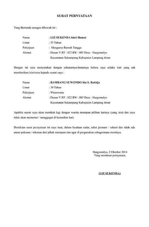 Galeri foto CONTOH SURAT PERNYATAAN SISWA Tenang pakai pulsa sendiri bonus mingguan lancar dari vintage store dan hosting bisnis kecil Pilihan di di halaman utama