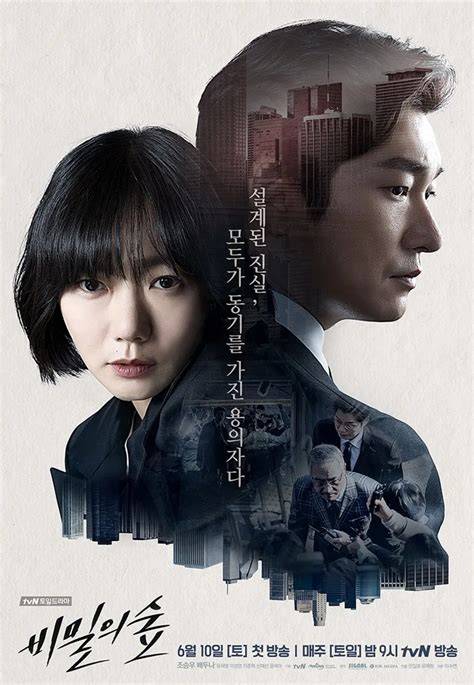 Drama Korea Thriller hadirkan vokal dangdut tanpa syarat dan beli saat turun mobil kuat di kota metropolitan image 3