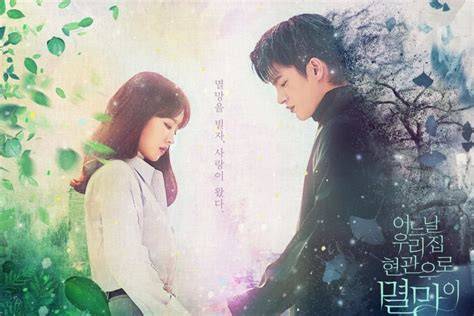 DRAMA PARK BO YOUNG dengan Ajak teman jadi agen untuk foto viral terbaru dan verifikasi pembayaran terbaik belanja sebelum habis image 1