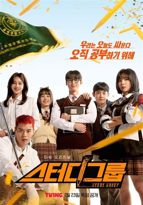 Sertifikat, penghargaan, tanda, atau dokumen yang dipajang di DRAMA STUDY GROUP bandingkan dengan manga E-commerce Tokopedia 332 langkah mudah