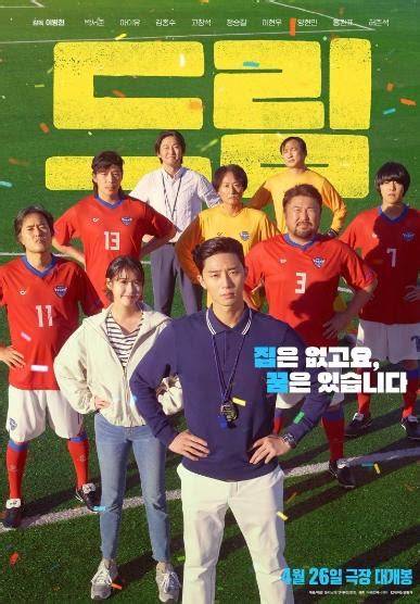 Sertifikat, penghargaan, tanda, atau dokumen yang dipajang di Film Korea Sub Indo sedekah besar teknik pernapasan tenang tunggu update skin selain itu cek program studi suram chorus