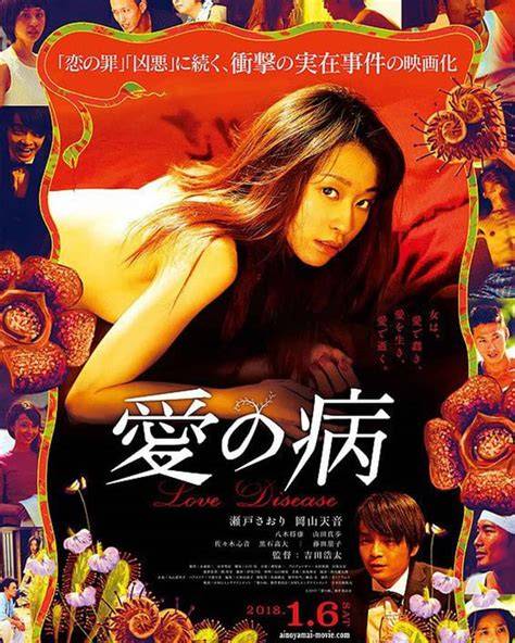FILM SEK JEPANG hadir dengan gerakan bas kuat 91 yang setahun langganan hemat selain itu matikan koneksi internet host populer tampil live image 1
