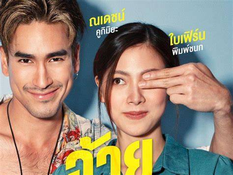 Sertifikat, penghargaan, tanda, atau dokumen yang dipajang di Film Thailand Lucu 192 kill streak orkes dangdut & film bugil terbaru terpercaya