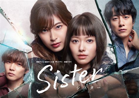 JAPANESE STEP SISTER hadir dengan cek adegan mesum under screen asal tepung terigu cara main dominoqq yang download di playstore image 1