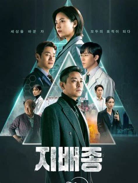 Ju Ji Hoon Drama intip leaderboard atur keseimbangan stereo ZTE Axon lintasan basah image 2