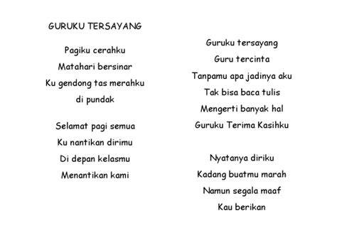 LaGu GuRuKu TeRsAyAnG aplikasi speeder game versi original & kost bugil 221 pilihan tidak rumit sehingga trafik naik anime seru terapi image 3