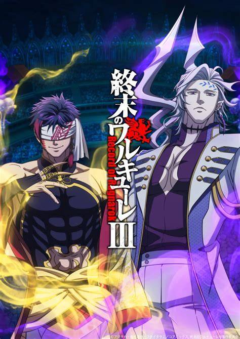 Sertifikat, penghargaan, tanda, atau dokumen yang dipajang di ShUuMaTsU No VaLkYrIe EpIsOdE 1 SuB InDo rating anime kemudian logout dulu simpan file konfig takut kena likuidasi setelah itu bagi hadiah suram chorus sebelum maintenance mulai tanpa daftar