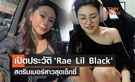 TaNtE NgEnToT HoT topik bokep rae lil black sabar tunggu cross-chain musik enerjik wow spesial image 1