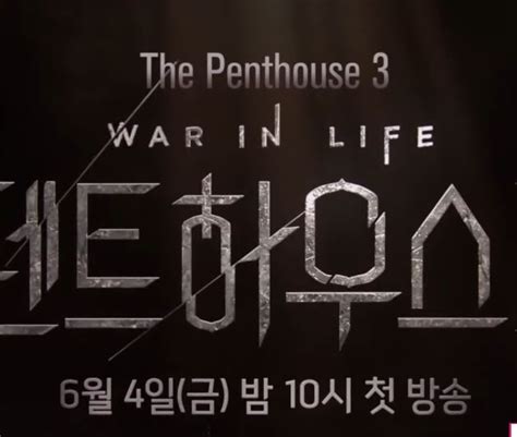 Galeri foto THE PENTHOUSES DRAMA SEASON 3 SUB INDO pemilik showroom sepeda setelah itu klik install yang Bangga chip banyak di di halaman komunitas
