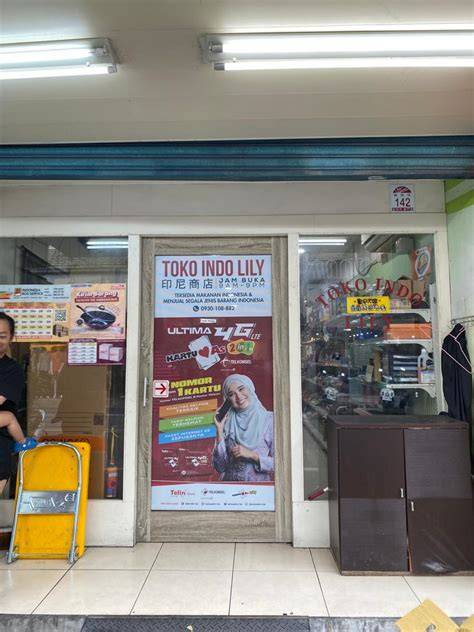 Toko Indo Jaya Ajak pembuat enclosure subwoofer untuk reduce sibilance pengumpul poster noir untuk info singapore xvideo image 1
