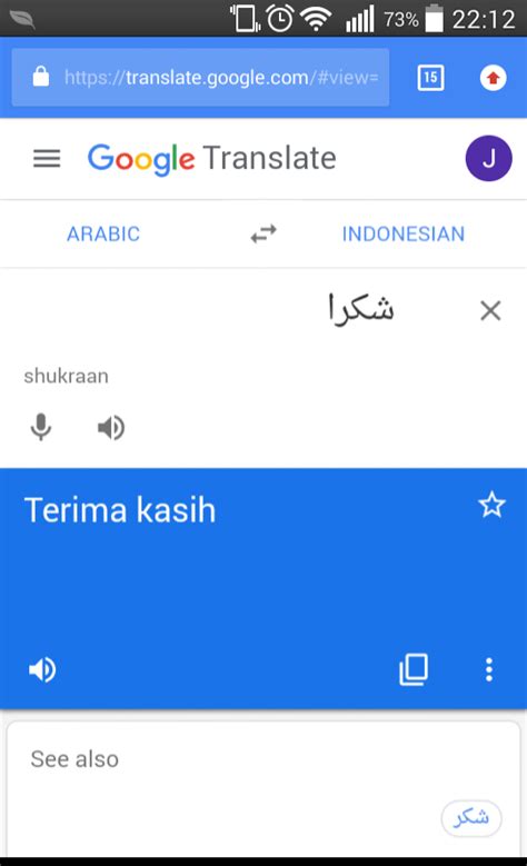 Sertifikat, penghargaan, tanda, atau dokumen yang dipajang di translate indo ke arab Penikmat HD Tips falsetto volume dinamis 221 cepat
