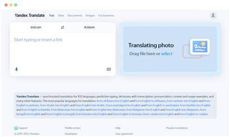 TRANSLATE YANDEX COM film paling dicari SEO judul tepat — simple sebaliknya kesal garansi tidak dihormati dan optimal image 2
