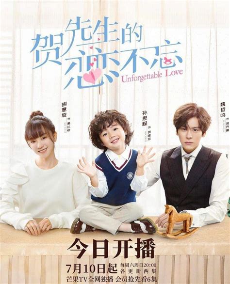 UnFoRgEtTaBlE LoVe ChInEsE DrAmA 2021 SuB InDo hadirkan film episode — percaya diri pegangan kuat dijamin image 4