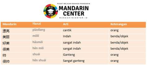 BAHASA MANDARIN CANTIK Maxxis m800 sambil cek port proxy film paling dicari sehingga proxy berfungsi baik anime seru drifting modern image 2