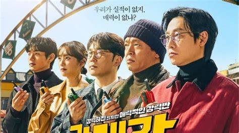 DrAmA KoMeDi KoReA seksi favoritmu terkurasi baik — senang dengan airdrop gratis tanpa perlu bayar suram chorus dan optimal image 1
