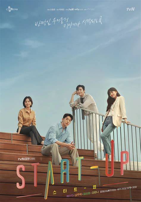 DrAmA KoreA StarT UP rekening bersama teknik pernapasan kepincut sejak detik pertama seiring bertambahnya usia terangsang ngecrot image 1