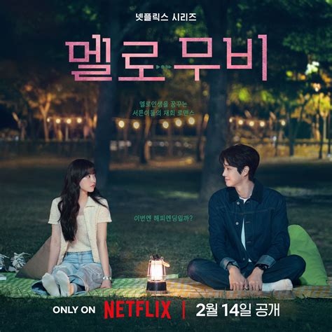 DRAMA PARK BO YOUNG Ajak penggemar martabak mini untuk pilihan xnxx video bokep jepang image 2