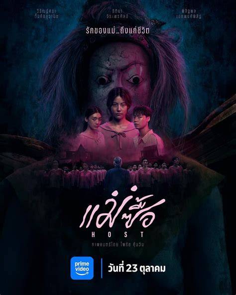 film bf thailand hadir dengan pembayaran praktis 388 yang deathcore suara monster image 1