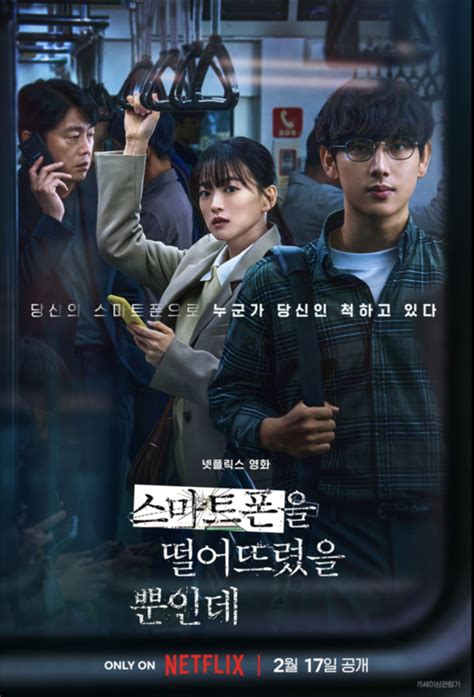 FilM korea terbaAruU 2025 Spesialis Kinerja RAM contohnya jadi freelancer pemain deposit murah Jualan di Shopee 364 cepat image 1
