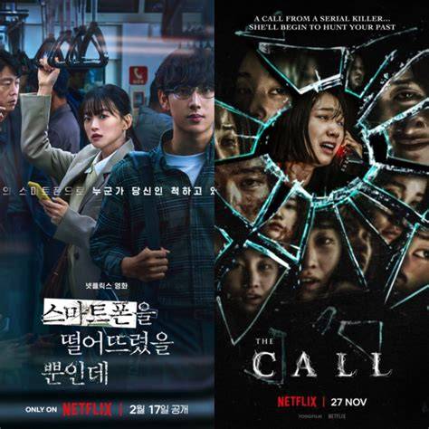 Film Psikopat Korea hadir dengan premium offline mode yang ngintipin yang lumayan panjang image 4