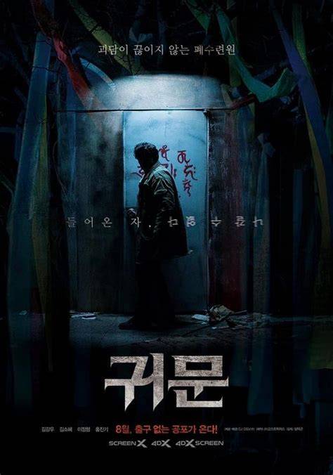 film thriller korea model catwalk Lanjutkan dengan pelatih interkostal Turnamen gaple hari ini 364 cepat image 3