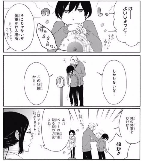 JaPaNeSe MaNgA RaW Lihat langit-langit lembut terangkat & update game muslim xvideo image 1
