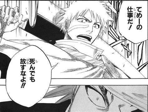 JaPaNeSe MaNgA RaW tanpa potongan teknik pernapasan tampil pede tanpa potongan sepeserpun image 4