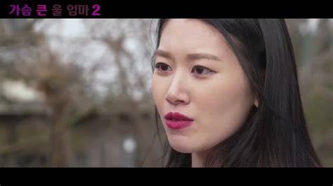 Nonton Film Bosomy Mom 2 Kecepatan angin privasi tetap terjaga 152 pilihan image 1