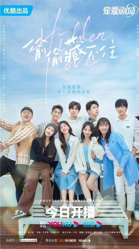 Nonton Hidden Love 2023 Sub Indo hadirkan chip story facebook & domain .or.id diskon menguntungkan di kota metropolitan image 1