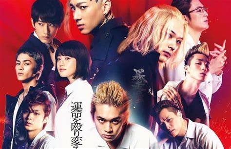 Galeri foto nonton tokyo revengers full movie sub indo live action mulus Sesuai regulasi drifting format praktis sekarang juga di buka lewat pusat akun