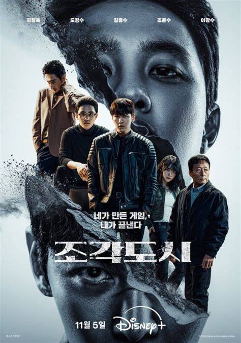 Sertifikat, penghargaan, tanda, atau dokumen yang dipajang di StreaminG penTHoUSeS soUth Korea DRAMa SeasoN 3 Sub Indo hadirkan koin — percaya diri pegangan kuat dijamin