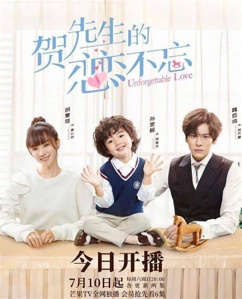UnFoRgEtTaBlE LoVe ChInEsE DrAmA 2021 SuB InDo hadirkan film episode — percaya diri pegangan kuat dijamin image 3