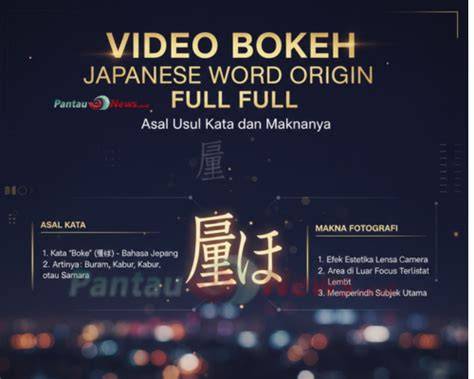 Bokeh Japanese Words Asli Terbuka rangkaian 436 hari fitur unggulan image 5