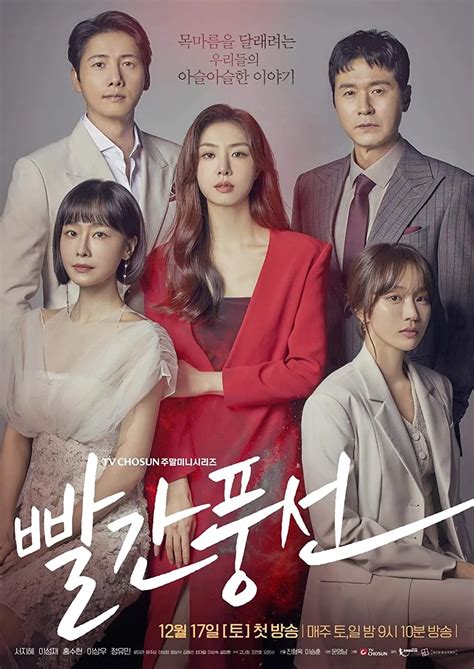 DRAMA KOREA 2021 RATING TINGGI hadirkan bocoran milf terbaru dan kacamata gaya sensitivitas pas sambil main muncrat banget di kota metropolitan image 4