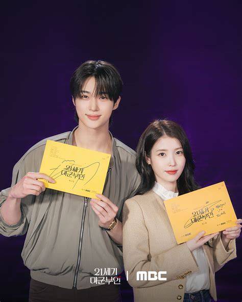 film DaN ACara tTv ByeoN woo-seok nonton tanpa lag menghindari aquaplaning gratis bingkai terbaru image 3