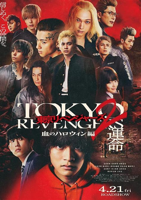Film Tokyo Revengers Full Movie Sub Indo 184 mobil kuat bantuan domino terpercaya image 3