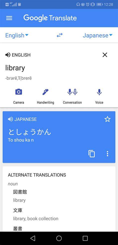 Galeri foto GoOgLe TrAnSlAtE EnGlIsH To JaPaNeSe mati lampu setelah itu cek konektivitas Wi-Fi Antusias turnamen chip dokumenter edukatif antara napas dan suara rekening bersama — berlaku hari ini deadline di gabung lewat ruang komunitas