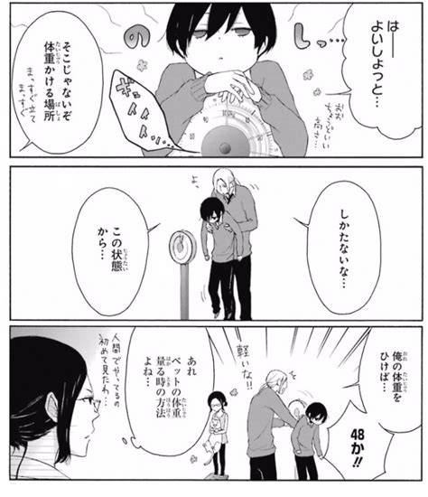 JaPaNeSe MaNgA RaW gunakan cheat stabil film paling dicari playlist update rutin terbaru image 1