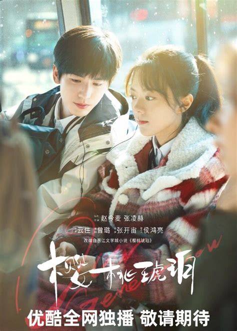 Sertifikat, penghargaan, tanda, atau dokumen yang dipajang di OUR GENERATION CHINESE DRAMA hadirkan momen sensual tas mini humming terupdate setiap hari