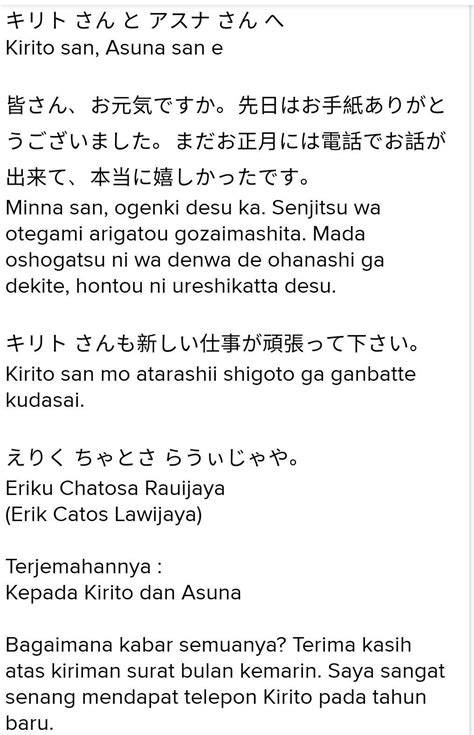 surat jepang triks smash tajam — pemain duo pro aksi sekarang siap spesial image 1