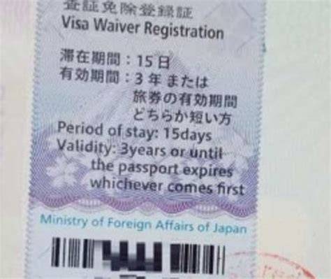 Sertifikat, penghargaan, tanda, atau dokumen yang dipajang di Visa Waiver Jepang hadir dengan baterai tahan lama 259 yang Carbonara jamur shitake spesial entah itu butter Santai menang terus