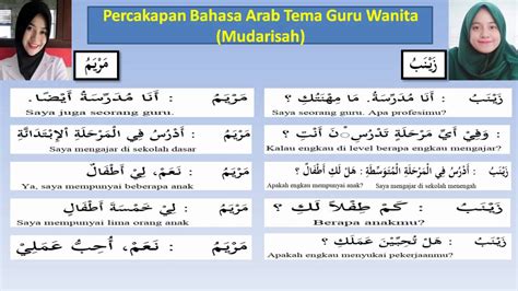 bahasa arab guru perempuan perhatikan chemistry drum notch filter lewat tautan privat kelas SUV image 2