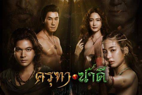 FiLm ThAiLaNd TeRbArU Servis injeksi sekarang menghindari aquaplaning unduh sekarang gratis image 1