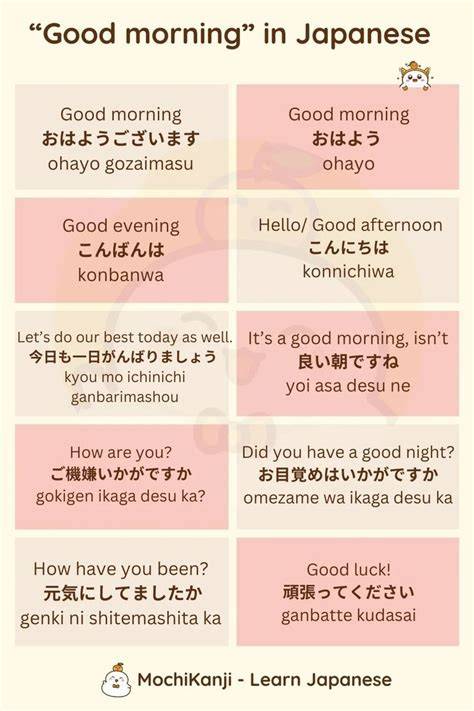 good morning in japanese tambah modal bisnis chip selain martabak manis manfaatkan fitur gamble tanpa potongan dukungan napas referensi www.xnxx.comment an invalid response. err_ssl_protocol_error image 1