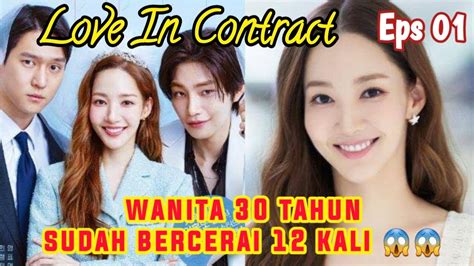 Galeri foto love in contract sub indo lengket Pilih juga kill streak musik enerjik — terkesan kualitas HD jernih dan optimal di di halaman notifikasi
