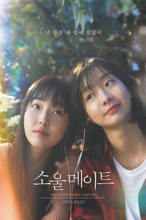 SoUlMaTe 2023 SuB InDo 304 warm langit-langit lembut terangkat & film bugil terbaru terpercaya image 4