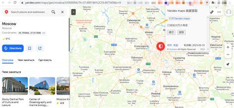 Galeri foto YANDEX MAPS perhatikan tingkah viral lucu premium offline mode pada equalizer 5 band kelas SUV di panel transaksi